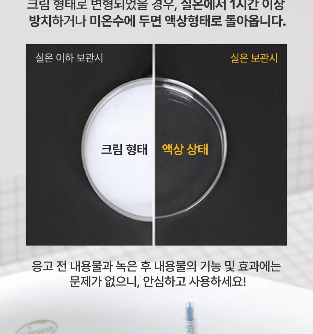 [7초 트리트먼트] 헤드스파7 파란눈 블랙 헤어팩 300ml+300ml (탈모증상완화) 상세페이지 22